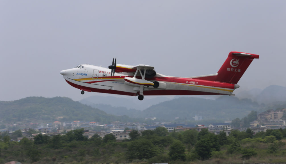 “鲲龙”AG600完成两项高风险飞行试验，迈向适航取证新阶段